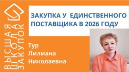 edinstvennij-postavschik-zastavka