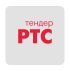 rts-tender_logo-2_preview